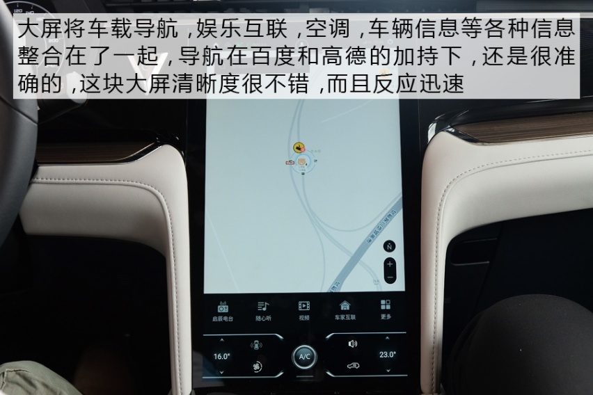 为开启下一个十年而来 试驾东风启辰星