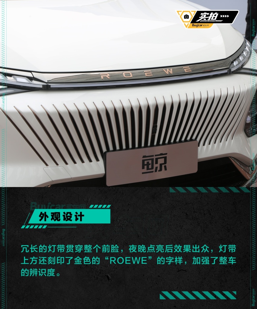 买车网