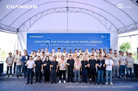 长安汽车首届全球服务技能大赛曼谷启幕，引领中国汽车品牌“服务出海”