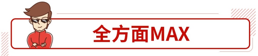 加个尾缀 这些不到10万的国产车战力飙升 ！
