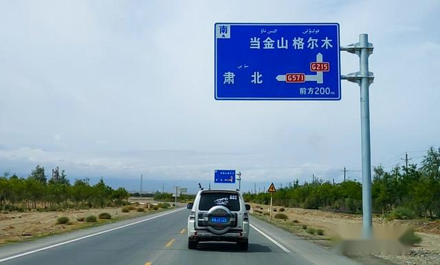 Day2：风吹雨打，翻越3350m海拔，SOCH结构的山猫低扭输出如何？