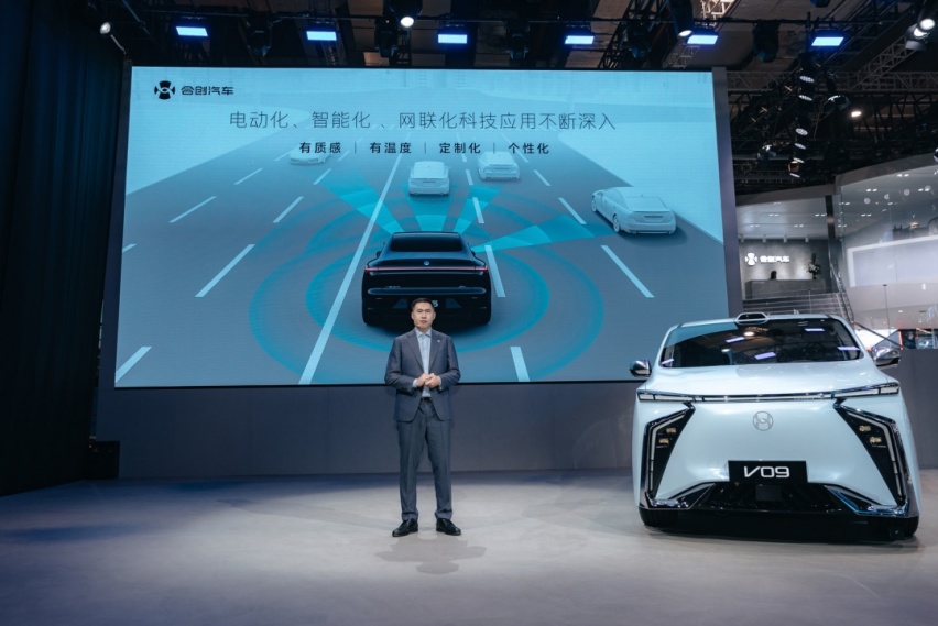 合创旗舰车型 V09 亮相，纯电 MPV 新选择