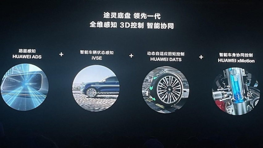 新款问界M5，做最好开的华为SUV，但30万内买不到高配？