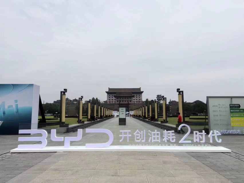 感谢丰田的不教之恩，让中国插混问鼎世界