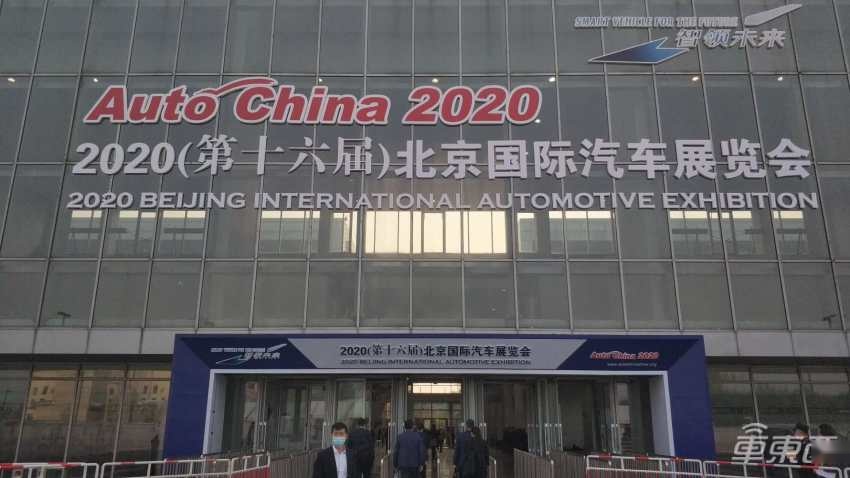 也许是2020全球最大车展！北京车展首日，小鹏搞飞机，一大波合资纯电来抢特斯拉风头