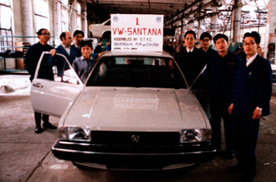 上汽大众四十载，半部中国汽车史