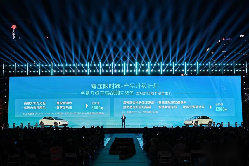 新能源时代下如何定义“是辆好车”，有何玄机？