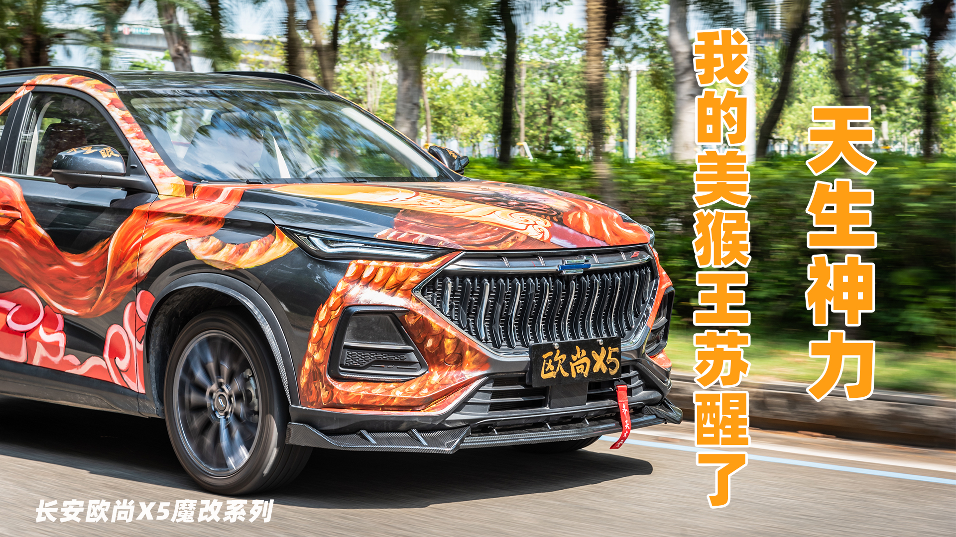 �L���W��X5ħ��ϵ�У��������� | �ҵ��������K���ˣ�