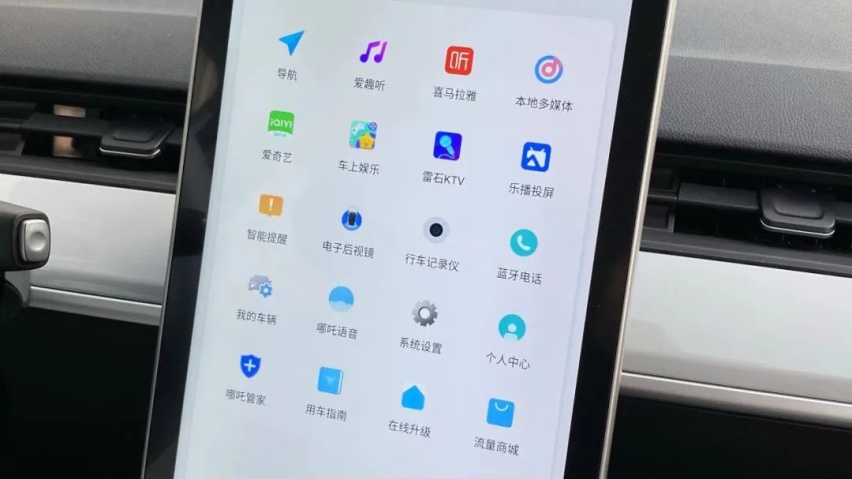 7万元级代步车优选！实拍哪吒AYA：交个朋友的诚意足