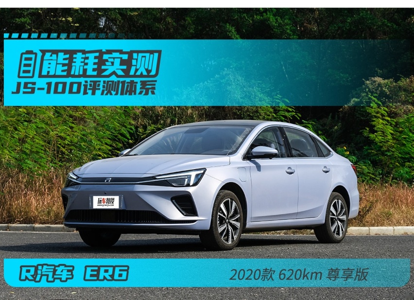 价低配置高，颜值不俗的R牌新车，使用成本一公里不到3毛！