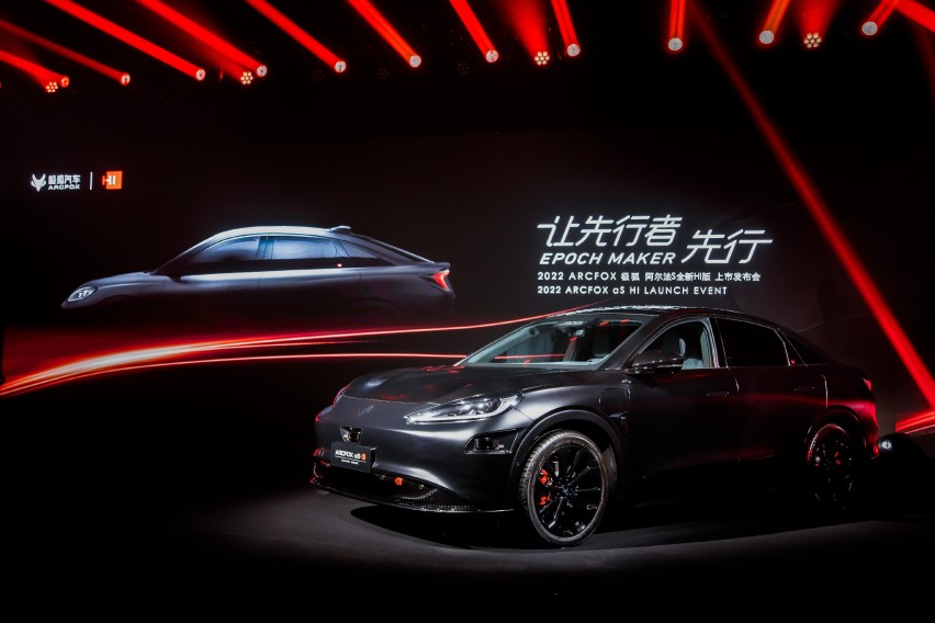 极狐阿尔法S全新HI版上市 39.79万起