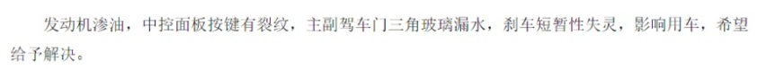 林肯冒险家为什么卖不好，看看这些问题就明白了