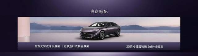新能源轿车高端局又上新菜，阿维塔12双动力上市，26.99万元起