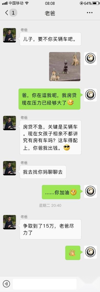 理工男选车记:全新一代传祺GA6为什么能PK掉卡罗拉、轩逸