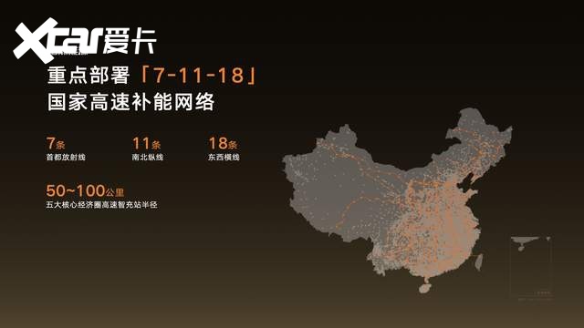 刷新行业充电功率上限 吉利智充正式发布 引领补能迈入AI智能时代