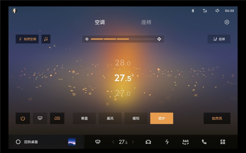 领克08抢先用上，LYNK Flyme Auto发布，魅族有出息了