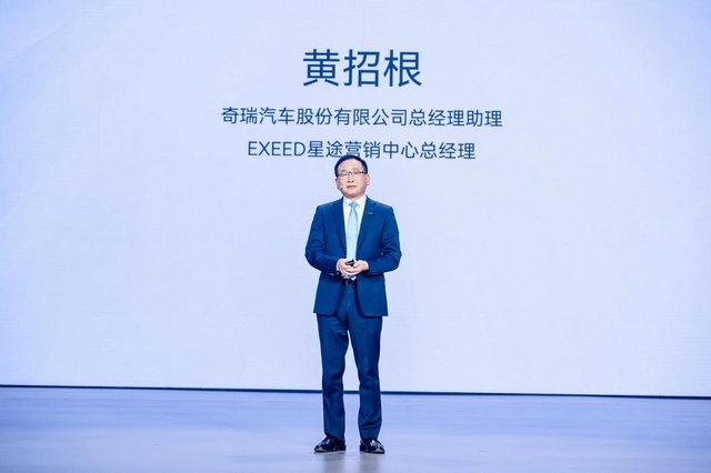 电比油省，舒适升级，星途瑶光C-DM售15.98万元起