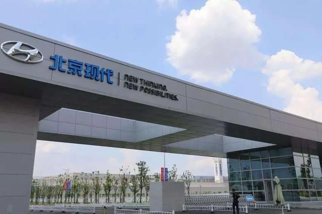 全方位布局，北京现代的致胜之道 | 2020懂车观察