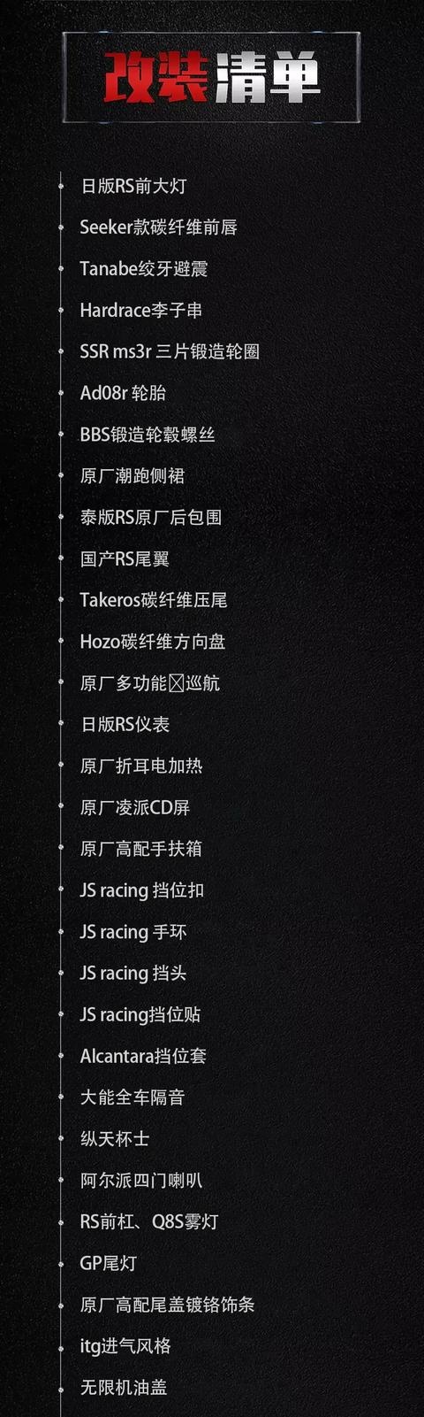 万宝路+本田，飞度车主把曾经的经典涂装复刻上身