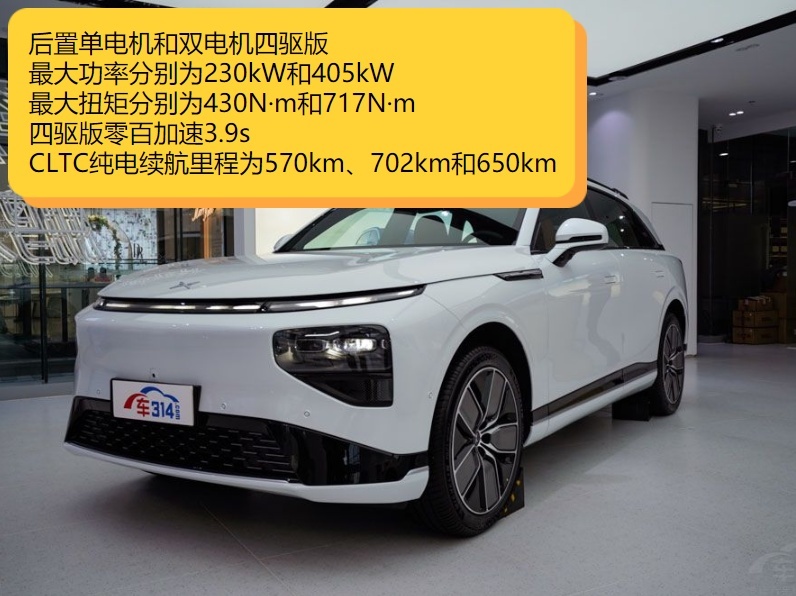 30万买车，注重空间和动力，选智己LS7还是小鹏G9？