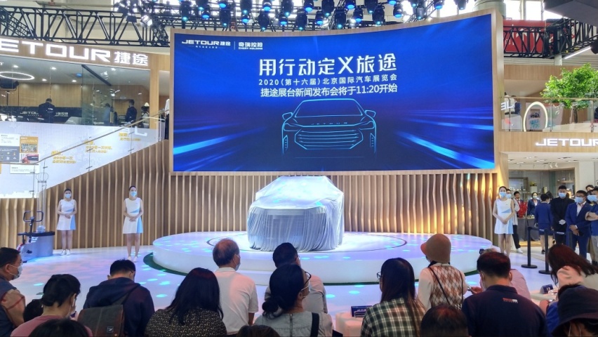 北京车展 | 经济实惠空间大，捷途X90要开始打价格战？