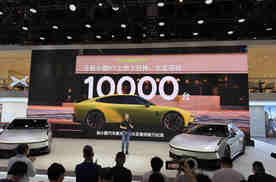 小鹏汽车展台人气火爆，全新小鹏P7锁定C位！