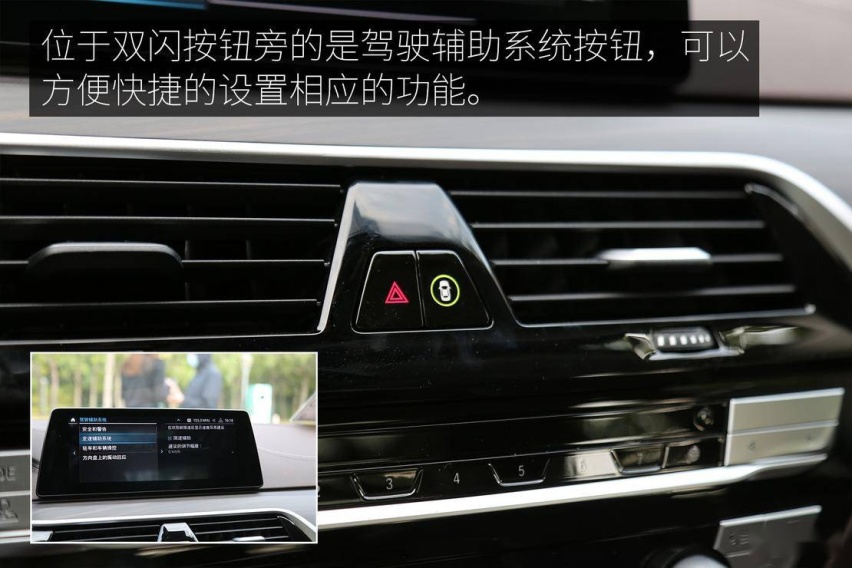 柔韧好动的绅士 试驾2020款宝马530 Le里程升级先锋版