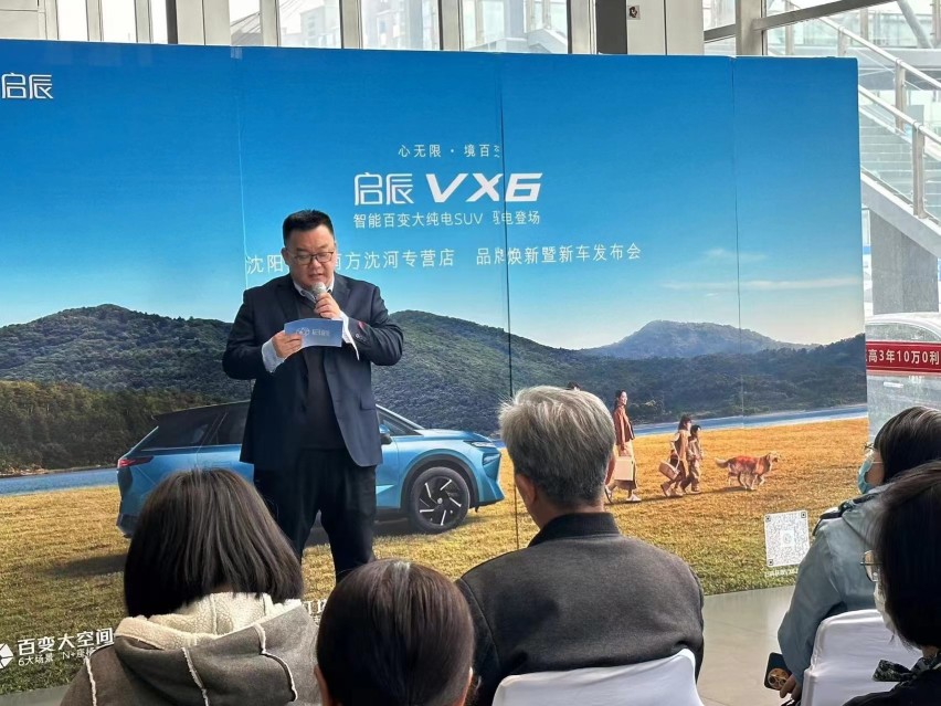 百变大空间 纯电车型启辰VX6 重磅上市