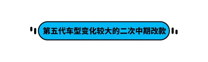 堪比飞机头等舱，这5.7L油耗日系家用车改款了！