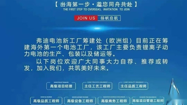 英国乱，则欧洲乱？中国汽车杀进欧洲的机会可能真的来了
