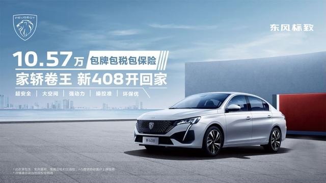 “良心车神龙造”再获权威肯定 汽车行业首个SGS金标/ASL健康认证