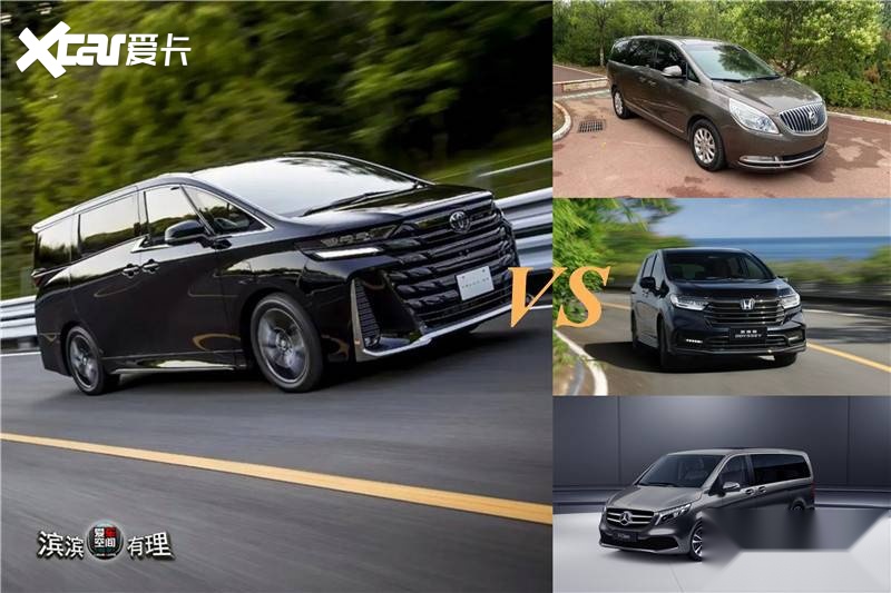 埃尔法在国内并没有一个直接的竞争对手,像别克gl8,本田奥德赛(参数