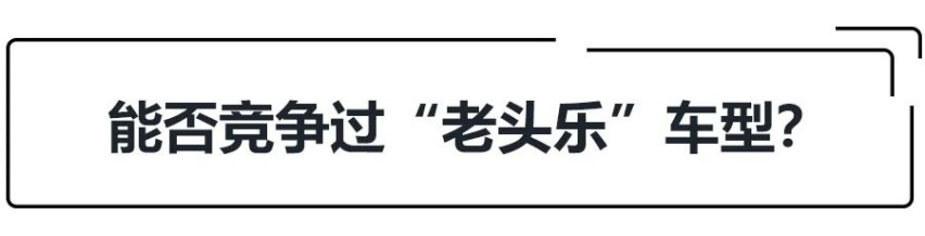 2.98万起的预售价，五菱宏光MINI EV真的会火嘛？