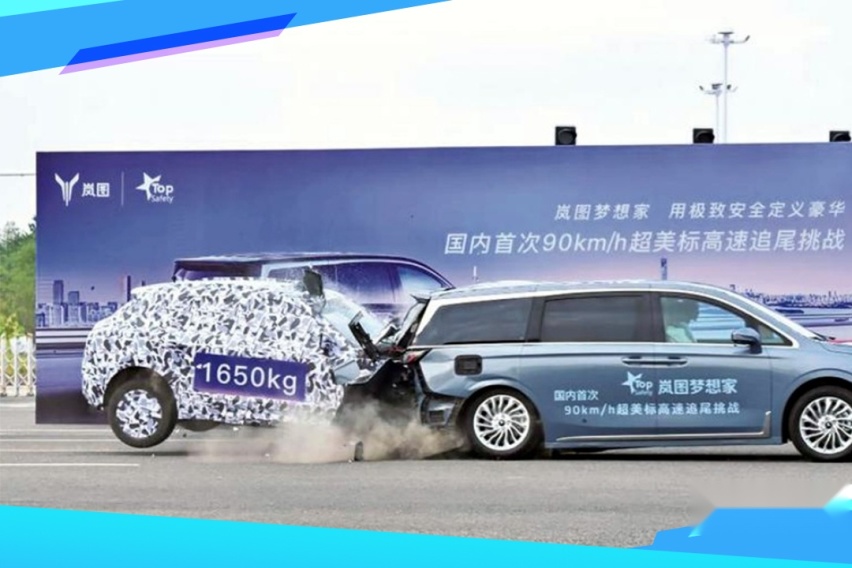 斩获“最佳MPV”背后：岚图汽车的梦想与思变