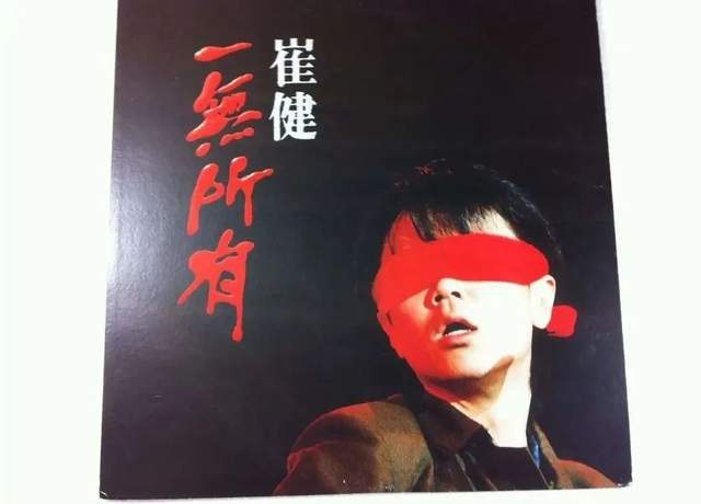 国安+崔健大打情怀牌，极狐的新长征路往哪儿走?