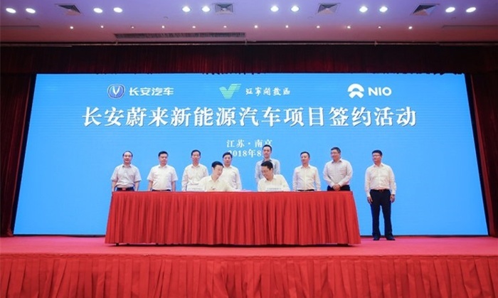 借壳长安蔚来,华为、长安、宁德时代新品牌命名“光驭”?