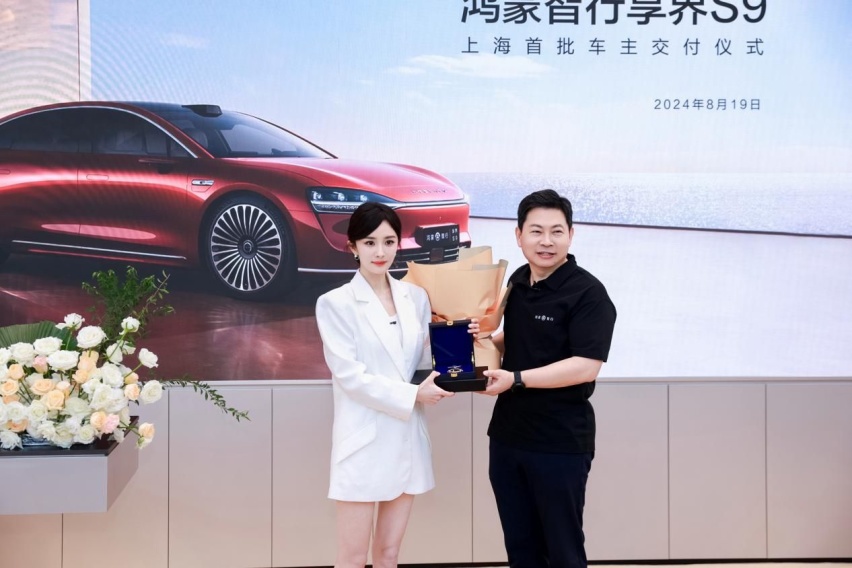 杨幂提车享界S9，华为旗舰轿车持续挑战BBA份额