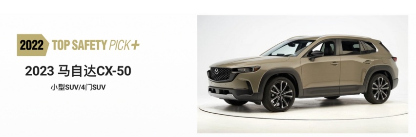 更宽车身+大天窗+智能变缸技术，MAZDA CX-50开创越野SUV新