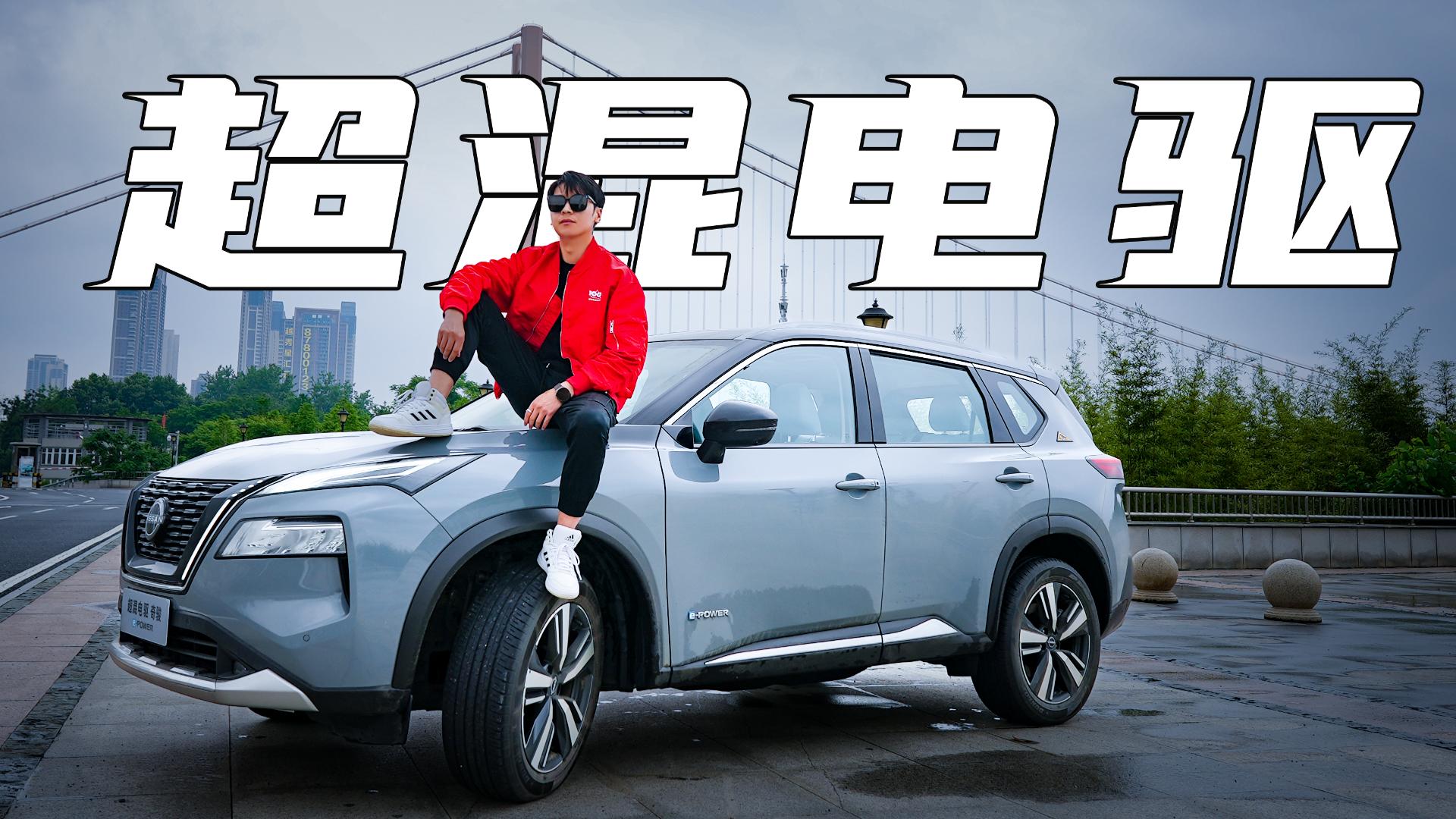 �ܵ��µ�e-power���������ж�ǿ������Լݳ�������濥
