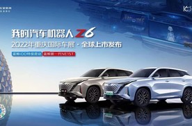 科技赋能，实力说话，新上市长安欧尚Z6双料蓝鲸动力不会让你失望
