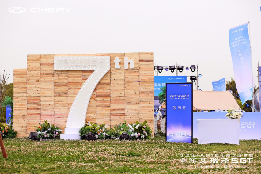 7万级家轿市场内卷加剧，全新艾瑞泽5 GT有何过人之处？