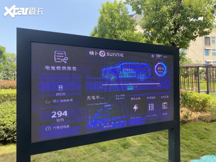 曾毓群的补能王炸：当超充成为标配，燃油车还能挺住吗？