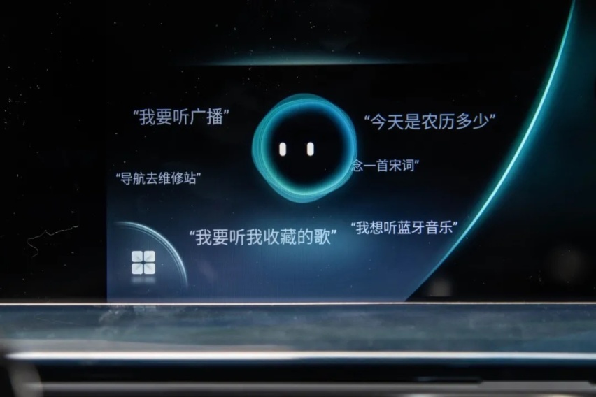 体验瑞虎7 PLUS，主打智能娱乐
