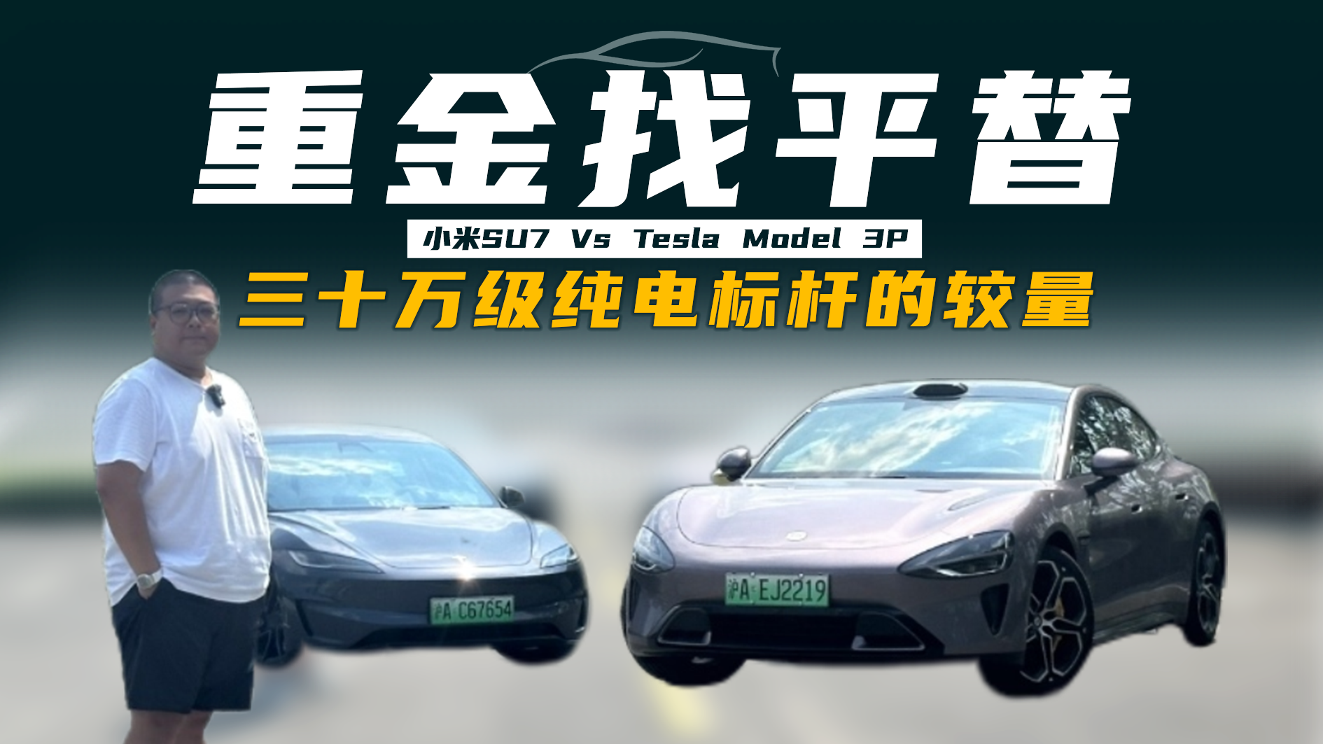 ȼ͓O]܇СSU7˹Model 3lm