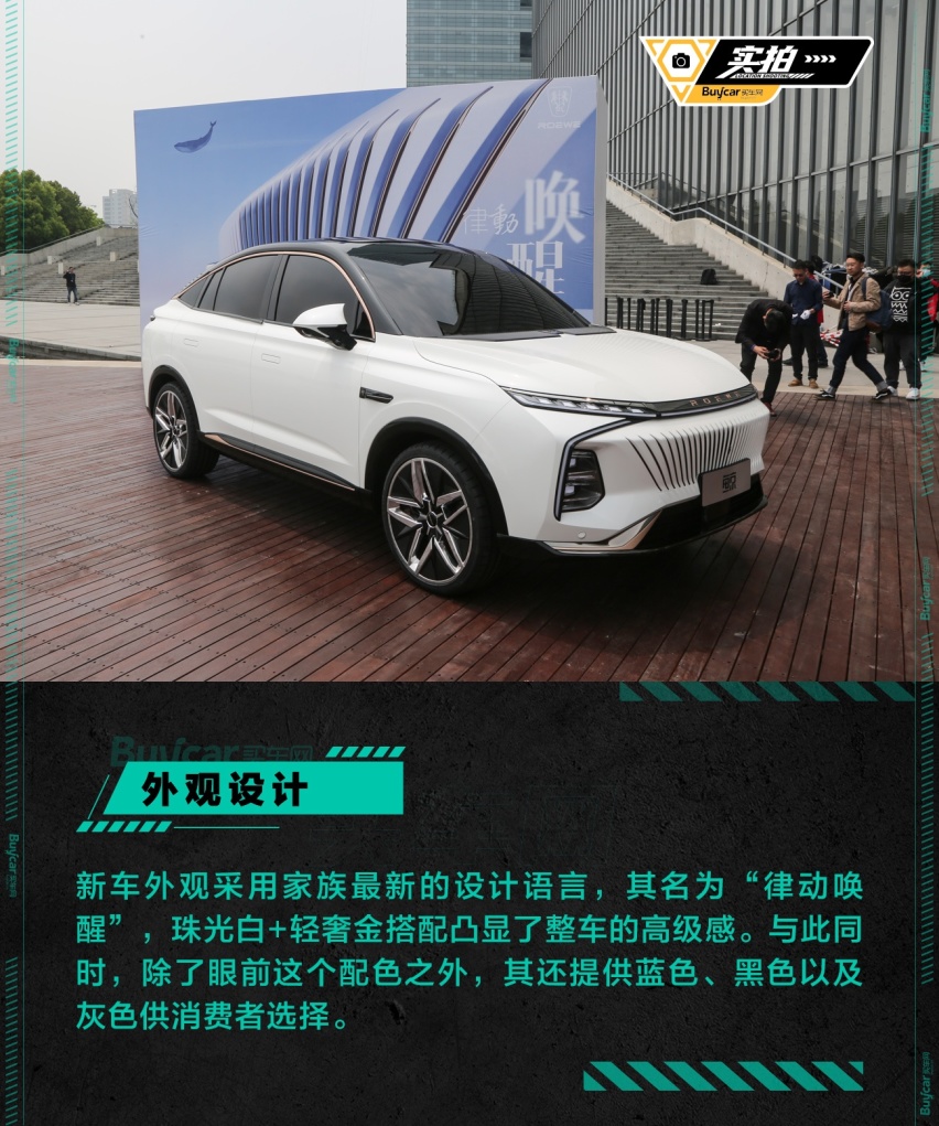 买车网