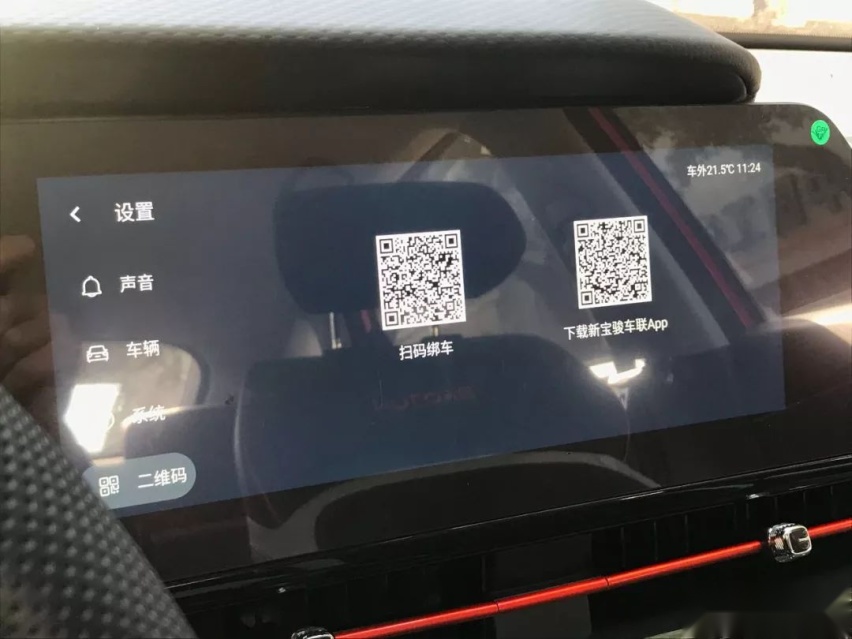 试驾丨新宝骏RC-6不仅有颜值，内部黑科技更亮眼