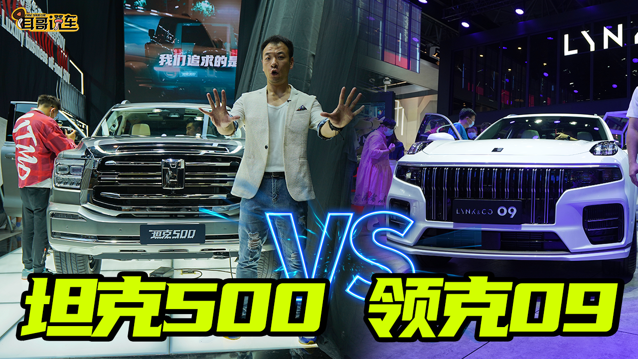 2021�ɶ�܇չ ̹��500�����I��09 ����Ʒ���д���SUV�l��