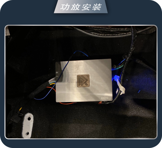 济南77长安逸动汽车音响改装卓梦KX3113专车专用功放