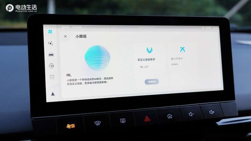 城市、高速、山路通吃？ 试驾MG MULAN旗舰版