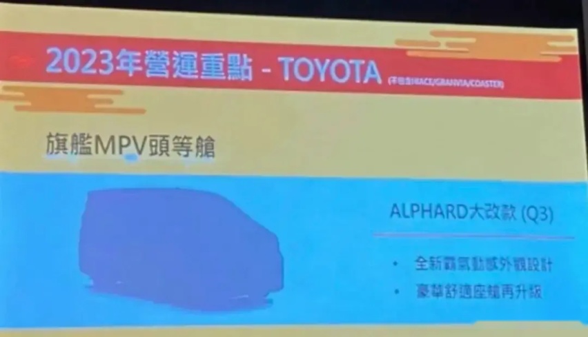 雷克萨斯LM领衔 上海车展里的新MPV全都在这了